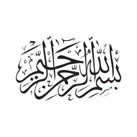 Download this Premium Vector about Bismillahirahmaniraheem bismillah arabic calligraphy islamic art wall art, and discover more than 144 Million Professional Graphic Resources on Freepik. ... daha fazla Bismillah Calligraphy Art, Round Calligraphy, Bismillah Arabic Calligraphy, Calligraphy Islamic Art, Bismillah Calligraphy, Calligraphy Islamic, Arabic Calligraphy Art, Art Wall Art, Calligraphy Art