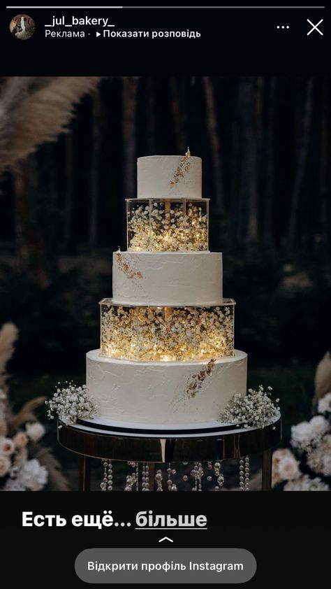 Dream Wedding Cake, Dream Wedding Decorations, Simple Wedding Cake, Engagement Cakes, Modern Wedding Cake, Wedding Cake Decorations, Pancake Batter, Wedding Cake Inspiration, Wedding Cake Designs