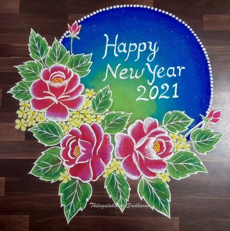 Mugulu For New Year, New Year Rangoli Designs 2023, New Year Designs Rangoli, Mugullu Rangoli Designs For New Year, Rangoli For New Year Design, Rangoli Designs New Year Latest, New Year Rangoli Latest, New Year Rangoli Design 2023 Unique, Latest Pongal Rangoli Designs