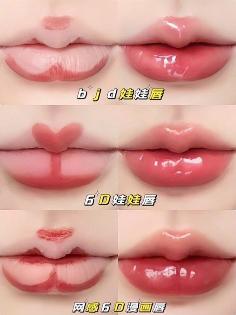 #lipstick #tutorial #makeuptutorial K Pop Makeup, Makeup Korea, Membentuk Alis, Asian Makeup Tutorials, Mekap Mata, Korean Makeup Tutorials, Makeup Tip, Simple Makeup Tips, Doll Eye Makeup