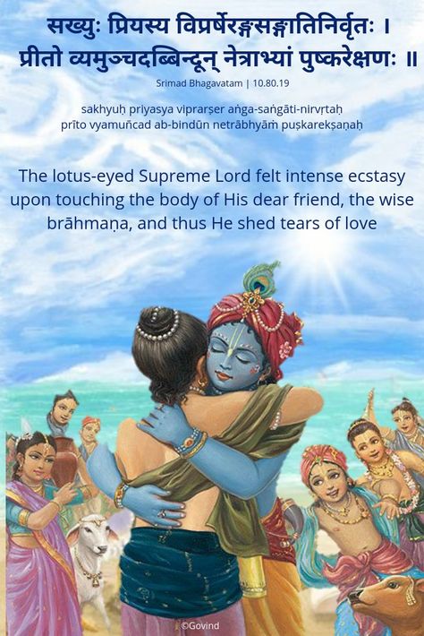 Krishna Sudama Friendship is eternal. (Srimad Bhagavatam 10.80.19) Friendship Day Krishna Sudama Drawing, Shree Krishna Sudama, Shree Krishna And Sudama, Friendship Krishna Sudama, Happy Friendship Day Krishna Sudama, Krishna Sudama Friendship Images Hd, Krishna Sudama Friendship Drawing, Krishna And Sudama Drawing, Sudama Krishna Friendship