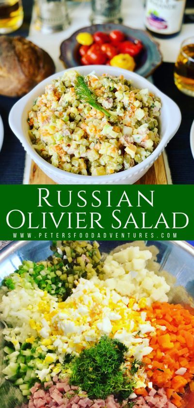 Russian Salad Recipe, Russian Potato Salad, Olivier Salad, Russian Salad, Holidays Around The World, Yummy Salad Recipes, Paleo Dinner, Broccoli Salad, Potatoe Salad Recipe