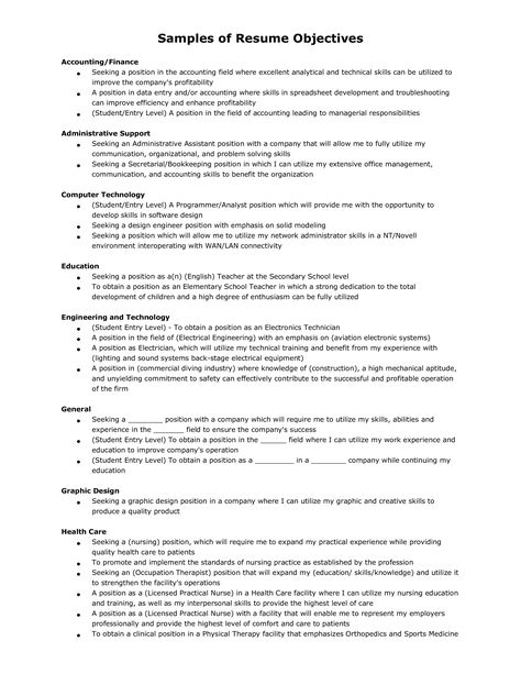 Dentist Resume, Network Administrator, Job Interview Prep, Registered Nurse Resume, Resume Objective Statement, Designer Resume, Good Leadership Skills, Resume Objective Examples, Design Resume