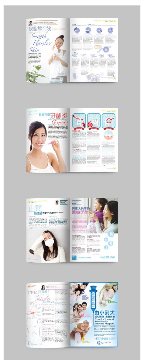 magazine layout design for a health care magazine Interior Design Magazine Layout, Digital Magazine Layout, Black And White Magazine, Wellbeing Magazine, Health Magazine Layout, Graphic Design Magazine, Monocle Magazine, Cereal Magazine, Magazine Layout Inspiration