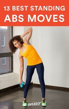 Standing Abs Workout, Ab Moves, Best Abdominal Exercises, Ab Workout Plan, Standing Ab Exercises, Effective Ab Workouts, Workout Bauch, Standing Abs, Best Abs