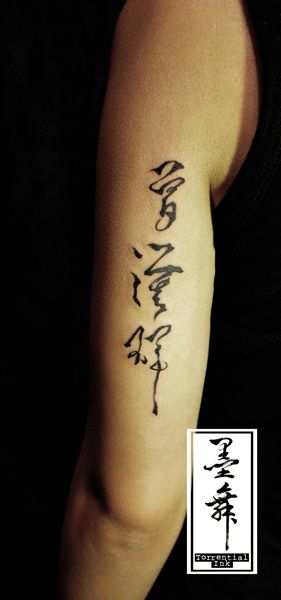 True North Tattoo, Tattoo Back Of Arm, China Tattoo, Script Tattoos, Tattoo Font For Men, Kanji Tattoo, 2 Tattoo, Script Tattoo, Tattoo Back