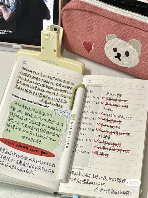 Organisation, China Study Aesthetic, Chinese Students Study Routine, Chinese Study Motivation, Chinese Study Notes, Chinese Study Aesthetic, Learning Chinese Aesthetic, Chinese Notebook, Chinese Notes