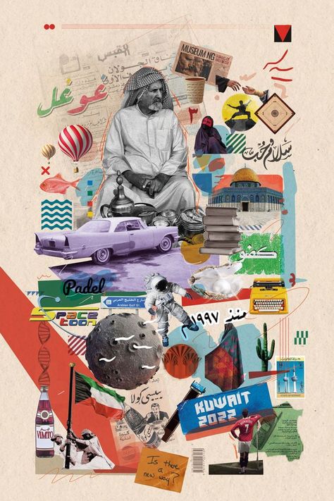 Travel Collage, Digital Collage Art, Graphisches Design, Collage Art Projects, Art And Craft Videos, Arabic Design, Collage Background, Learning Graphic Design, Collage Poster