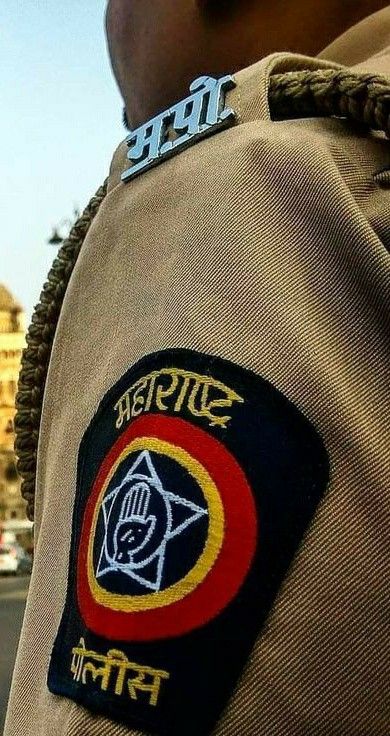 Maharashtra police Maharashtra Police Wallpaper Hd, Police Vardi Image, Indian Police Aesthetic, Police Bharti Maharashtra, Maharashtra Police Logo Hd, Maharashtra Police Logo, Maharashtra Police Wallpaper, Indian Police Wallpaper, Ips Officer India Wallpaper