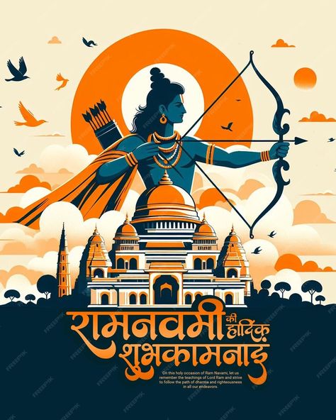 Premium PSD | Shri ram navami happy ram navami social media post template banner Ram Navmi Poster, Ramnavami Images, Ram Navami Post, Ram Navami Creative, Shri Ram Navami, Ram Navami Wishes, Ram Navami Images, Rama Navami, Ram Navmi