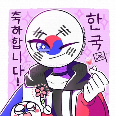 Kawaii, Pfp Countryhumans, South Korea Countryhumans, Korea Country, Korea Wallpaper, Fnaf Baby, Country Human, Kawaii Doodles, Country Humans