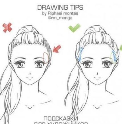 Anime Ponytail, Ponytail Drawing, Digital Art Software, Drawing Help, Sketching Tips, Big Boi, Drawing Skills, How To Draw Hair, Hair Art