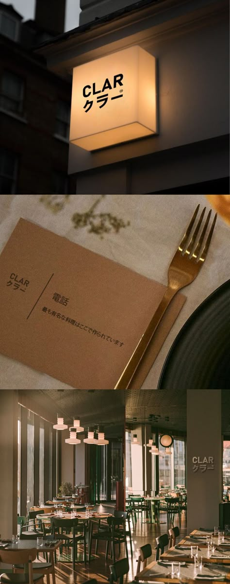 Luxury Restaurant Branding Design, Japanese Restaurant Branding Design, Asian Branding Design, Japanese Restaurant Photography, Japanese Brand Identity, Japanese Cafe Logo, Izakaya Branding, Japanese Food Branding, Korean Restaurant Branding