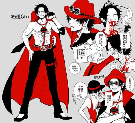 Vampire Guy, Whitebeard Pirates, One Piece Fairy Tail, Ace Sabo Luffy, رورونوا زورو, Zoro Roronoa, One Piece Series, Ace And Luffy, Pirate King