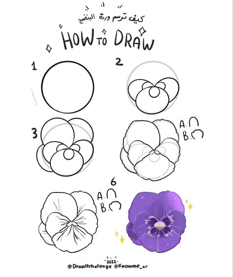 Violet Violets Drawing Flower, How To Draw Violets Flower, How To Draw Violets Step By Step, Violet Illustration Flower, African Violets Drawing, Easy Violet Drawing, Pansy Doodle, Violet Sketch Flower, How To Paint Violets