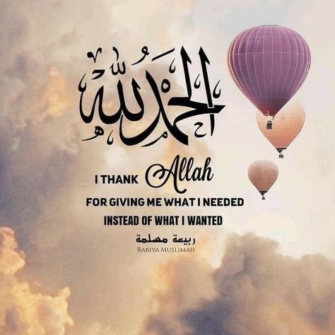 Relationship Effort Quotes, Islamic Topics, Islamic Quotes In English, Effort Quotes, Islamic Image, Good Morning Motivation, Islamic Sayings, Islam Quotes About Life, Short Islamic Quotes