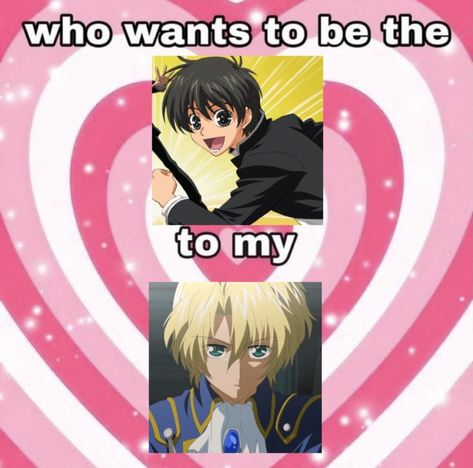 Kyou Kara Maou, Anime Whispers, Kyo Kara Maoh, Text Memes, Wolfram, Books For Boys, Inazuma Eleven, Anime Scenery Wallpaper, Best Anime Shows