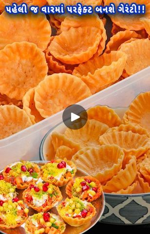 Katori Chaat, Chaat Recipe, Party Dishes, Gujarati Recipes, Visit Website, Quick Recipes, Snacks