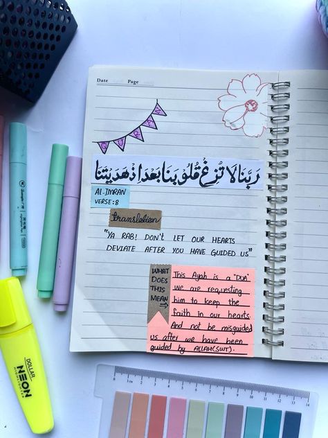 Hadith Journaling, Dua Journal Ideas, Quran Journaling Ideas For Beginners, Bullet Journal Hand Lettering, Islamic Journal, Quran Journaling, Quran Journal, Islam Lesson, Teachers Day Card