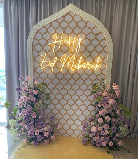 Eid Al Fitr Decorations, Eid Al Adha Decorations, Quran Khatam, Eid Backdrop, Eid Ul Fitr Decorations, Diy Eid Decorations, Eid Activities, Ramadan Party, Party Balloons Diy