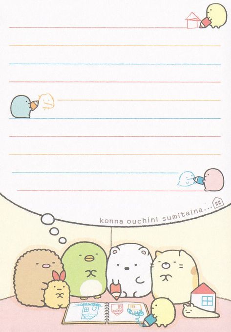 Anime Stationary, Sumiko Gurashi, Memo Sheets, Memo Pad Design, Note Pad Design, Memo Paper, Stationary Paper, Pen Pal Letters, Sumikko Gurashi