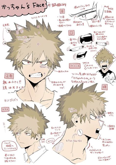 Bakugo Katsuki, Katsuki Bakugo, Katsuki Bakugou, Bakugou Katsuki, 캐릭터 드로잉, Dessin Adorable, Anime Drawings Tutorials, My Hero Academia Episodes, Art Tutorials Drawing