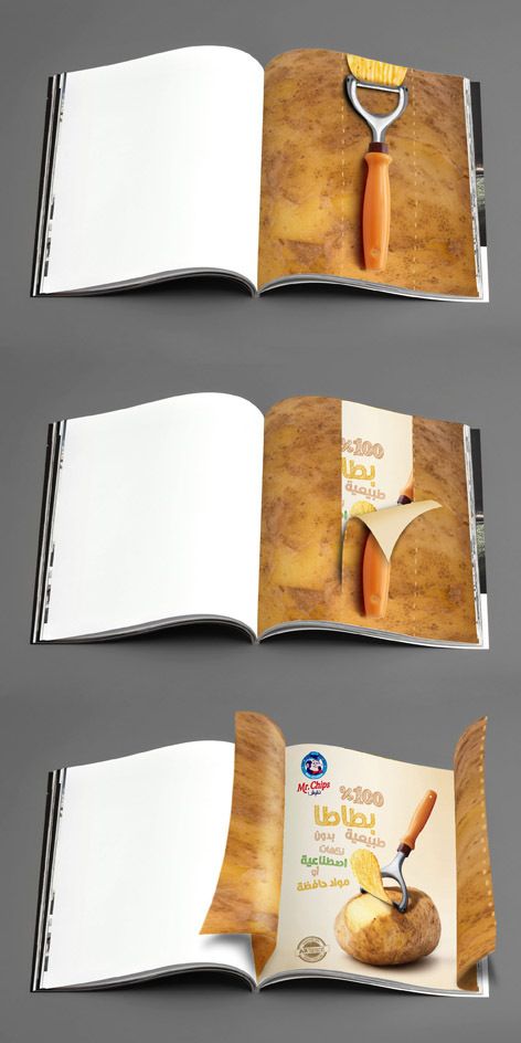 Interactive Advertising, Creative Magazine, Publicidad Creativa, Magazine Layout Design, Graphic Design Packaging, Publication Design, Up Book, Magazine Ads, Creative Packaging Design