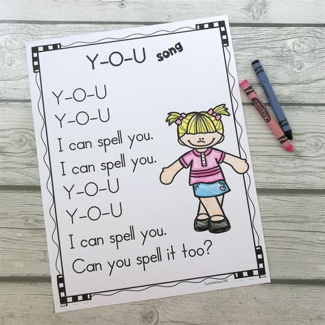 Sight Word Songs For Kindergarten, Sight Word Chants, Sight Word Me, Poems For Kindergarten, Reading Simplified, Sight Word Song, Teaching Kindergarten Sight Words, Prek Classroom Ideas, Sight Words Sentences