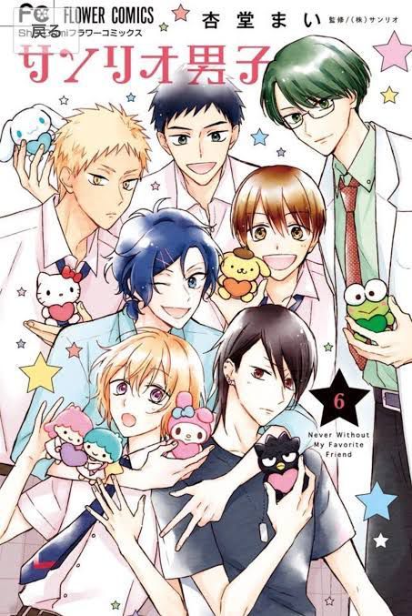 Sanrio Boys, Sanrio Danshi, Anime Long Hair, Fruits Basket Anime, Boys Wallpaper, Manga Covers, Little Twin Stars, Sanrio Characters, Best Anime Shows