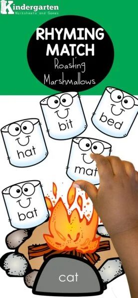 Grab this fun rhyming words game with a camping theme perfect for summer learning! In this matching rhyming words activity children will put together the marshmallow words with the campfire with a rhyming word. All you need for this simple rhyming games is our free rhyming words printable and preschoolers or kindergartners. Ready to try this rhyming activities for kindergarten? Rhyming Word Families, Campfire Printable Free, Rhyme Games Kindergarten, Rhyming Books For Kindergarten, Preschool Rhyming Words, Rhyming Game Kindergarten, Rhyming Words Preschool Free Printable, Rhyming Activities Kindergarten Free, Rhyming Activity Kindergarten