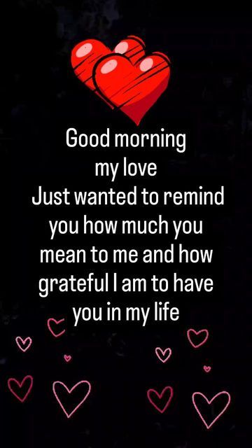 Good Morning Quotes For Him Romantic Flirty, Good Morning For My Love, Good Morning Beautiful Quotes For Her, Hi There Quotes, Good Morning Love Of My Life, Good Morning Beautiful For Her, I Am In Love With You Quotes, For Your Boyfriend, Good Night My Wife