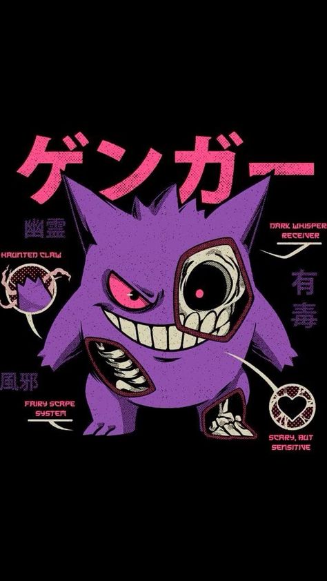 Ghost Type Pokemon, Gengar Pokemon, Ghost Pokemon, Ghost Type, Cool Pokemon, Purple Wallpaper, Cute Pokemon, Pokemon Art, Graphic Poster