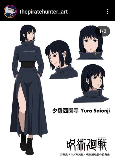 Jujutsu Kaisen Oc Outfit Ideas, Toji X Oc Fanart, Jjk Sorcerer Uniform, Jjk Uniform Designs Female, Jjk Teacher Oc, Jujutsu Kaisen Female Uniform, Jujustu Kaisen Uniform Ideas, Jjk Oc Outfit Ideas, Jujutsu Sorcerer Uniform