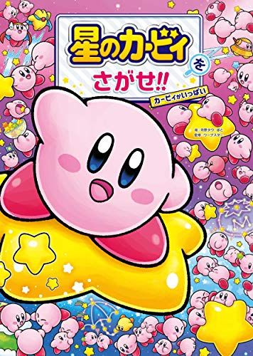 Kirby Poster, Kirby Wallpaper, Pokemon Poster, Japanese Poster Design, Retro Gaming Art, Kirby Art, Kitty Images, Pink Posters, Hello Kitty Iphone Wallpaper