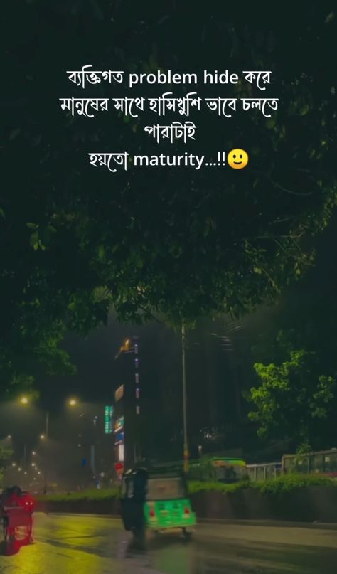 Bangla Quotes Life So True, Bangla Caption For Facebook, Caption Bangla, Wp Status, Bangla Status, Romantic Love Couple, Bengali Song, Bangla Love Quotes, Bangla Quotes