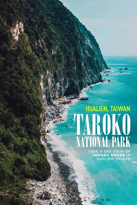 Taroko Gorge Taiwan, Places To Vacation, Hualien Taiwan, Taroko National Park, Travel Accessories For Men, Best Places To Vacation, Taiwan Travel, Passport Stamps, Kaohsiung