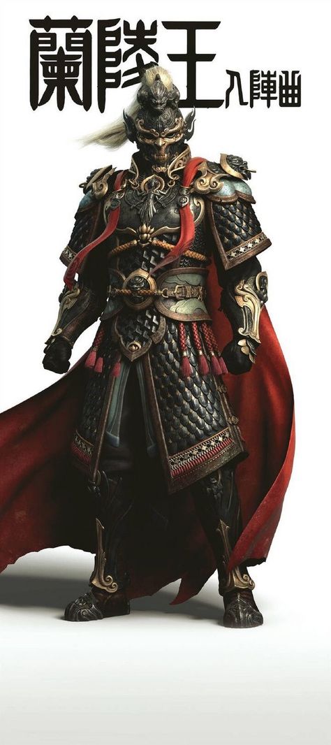 Asian Armor, Ching Shih, Samurai Culture, Guerriero Samurai, Ronin Samurai, Chinese Armor, Chinese Warrior, Samurai Artwork, Japanese Warrior