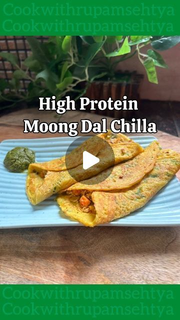 Cook With Rupam Sehtya on Instagram: "Craving something nutritious and delicious? Try our High Protein Moong Dal Chilla! Packed with protein and bursting with flavor, it's the perfect savory snack or meal. Enjoy the crispy, golden goodness while fueling your body with healthy ingredients. Who knew healthy eating could taste so good? 🌱✨ #MoongDalChilla #HealthyEats #ProteinPower #DeliciouslyHealthy #instagram #insyagood
#reelsinstagram
#trendingnow #trendingreels #reelsvideos #reelitfeelit #trending #instagramers
#reelsvideos

Ingredients:-
1 Katori Moong dal
1/4 tsp Turmeric Powder 
1/2 tsp Salt
Ginger
2 green chillies 
Coriander leaves 
Onion
Carrot 
Capsicum 
Pav bhaji masala
Paneer" Moong Chilla Recipe, Green Moong Dal Chilla, Dal Chilla, Moong Dal Chilla, Masala Paneer, Pav Bhaji Masala, Pav Bhaji, Moong Dal, Protein Power