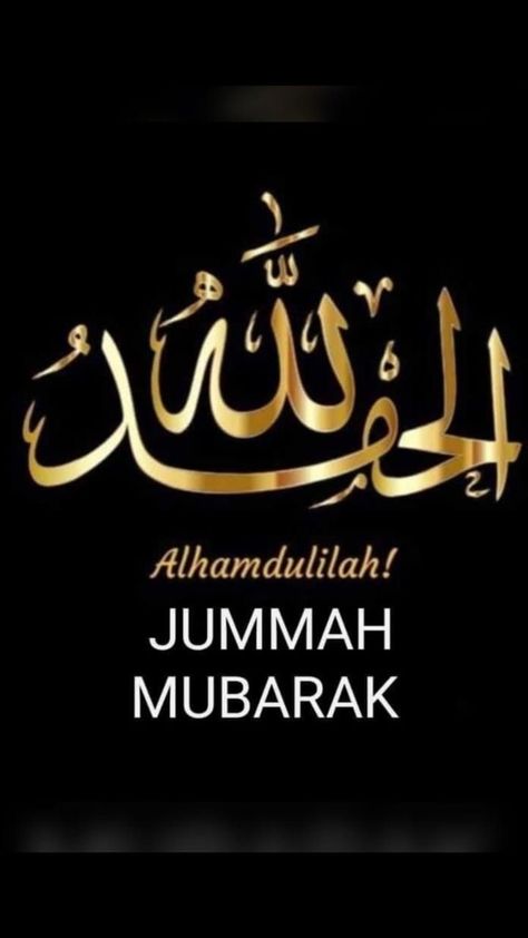 Jumma Mubarak Image, Juma Mubarak Pictures, Hd Apple Wallpapers, Jumma Mubarak Images Download, Jummah Mubarak Messages, Jumuah Mubarak Quotes, Jumuah Mubarak, Birthday Niece, Jumah Mubarak