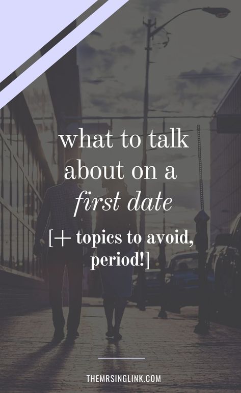 What To Talk About On A First Date [+ Topics To AVOID, Period!] | First dates can be awkward, but they are what they are - an allotted time to get to know one another yet exploring possible chemistry, connection and compatibility. First dates are meant to be fun and light-hearted - not like a job interview - but you have to be genuinely interested in knowing the person behind the good looks, charm, and humor. #firstdate #datingadvice #firstdatetips | theMRSingLink Tumblr, First Date Topics, First Date Rules, What To Talk About, First Date Questions, Fun First Dates, Date Topics, First Date Tips, Topics To Talk About