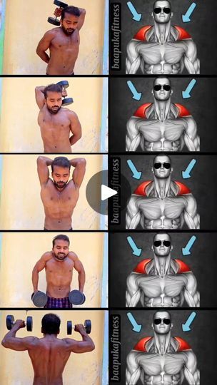 Traps Workout At Home, Calisthenics Aesthetics, Trap Workout, Traps Workout, Workout With Dumbbells, Gym Exercise, Workout Tips, Dumbbell Workout, Gym Workout Tips