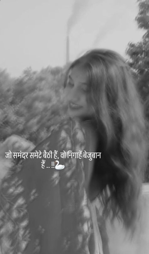 Desi Aesthetic Shayari, Shayari Page Name For Instagram, Desi Outfit Captions For Instagram Hindi, Aesthetic Captions For Black And White Pictures, Mehandi Quotes For Instagram, Hindi Quotes For Instagram Caption, Aesthetic Desi Quote, Caption For Black And White Picture, Hindi Captions For Desi Look