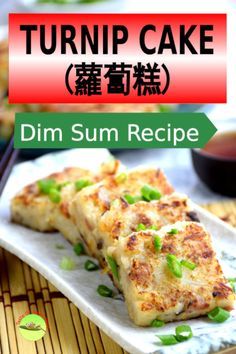 Essen, Dim Sum Recipe, Chinese Appetizers, Turnip Recipes, Turnip Cake, Chinese Light, Dim Sum Recipes, Chinese Foods, Chinese Snacks