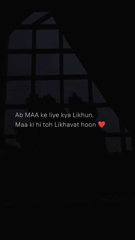 Maa Captions Instagram, I Love My Parents Quotes, Shayari For Mom, Mom Dad Quotes, Maa Shayari, Mom Papa, Odia Quotes, Maa Quotes, Mother Earth Illustration