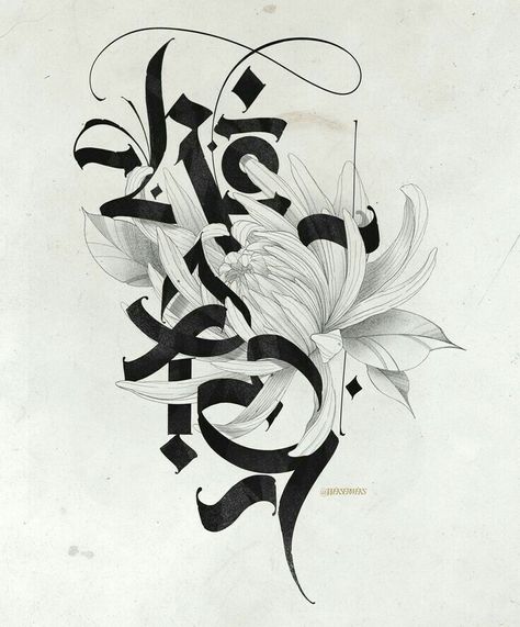 Hope Lettering, Calligraphy Flowers, Animal Tattoo Ideas, Tattoo Aesthetic, Muster Tattoos, Tatuaje A Color, Lettering Calligraphy, Tattoo Style Drawings, Minimalist Tattoos