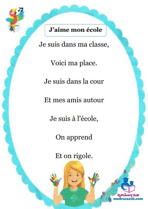 French Poems, Learning French For Kids, Emotions Preschool, French Basics, Literacy Activities Preschool, Basic French Words, French Kids, French Teaching Resources, French Activities