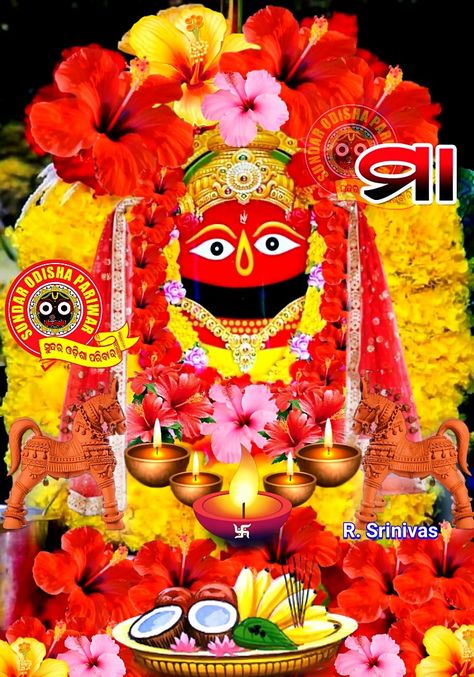 Maa Tarini Maa Tarini Image Hd, Maa Tarini Image, Chagall Prints, Maa Tarini, Lego Halo, Sai Baba Pictures, Wallpaper Photo Gallery, God Images, New Photos Hd