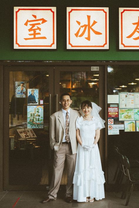 Hong Kong Wedding Dress, Hong Kong 1980s Wedding Photography, 90s Hong Kong Aesthetic Wedding, 90s Wedding Photoshoot, Hong Kong Style Wedding Photo, Hong Kong Pre Wedding Photoshoot, Hong Kong Engagement Photos, Hongkong Wedding Photoshoot, Wedding Photo Vintage