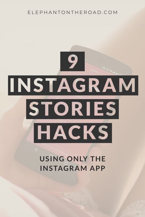 How To Make Your Instagram Stories Cute, How To Make Stories On Instagram, How To Instagram Story Ideas, Story Ideas Instagram Business, Tips For Instagram Stories, What To Post In Instagram Stories, Throwback Instagram Story Ideas, Instagram Story Tips And Tricks, Instagram Story Writing Ideas