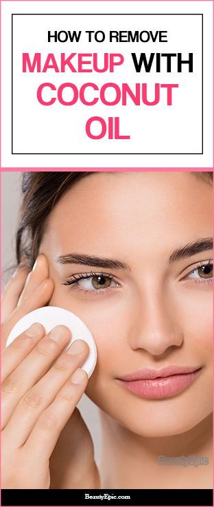 Coconut Oil Makeup Remover, Wrinkles On Face, How To Remove Makeup, Diy Makeup Remover, Natural Makeup Remover, Get Rid Of Wrinkles, Diy Coconut Oil, Coconut Oil Skin Care, Coconut Oil For Face